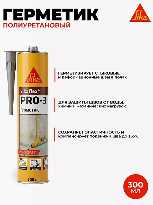 Sikaflex ® PRO-3