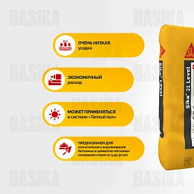 Sikafloor ® - 21 Level
