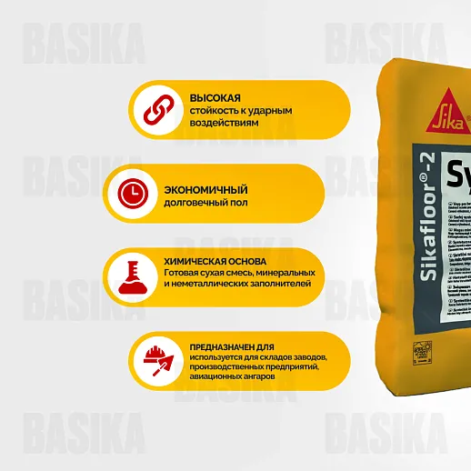 Sikafloor ® - 2 SynTop