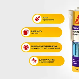 Sikacryl®-107