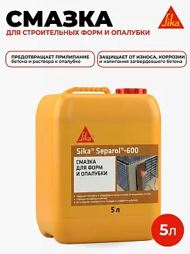 Sika® Separol®-600