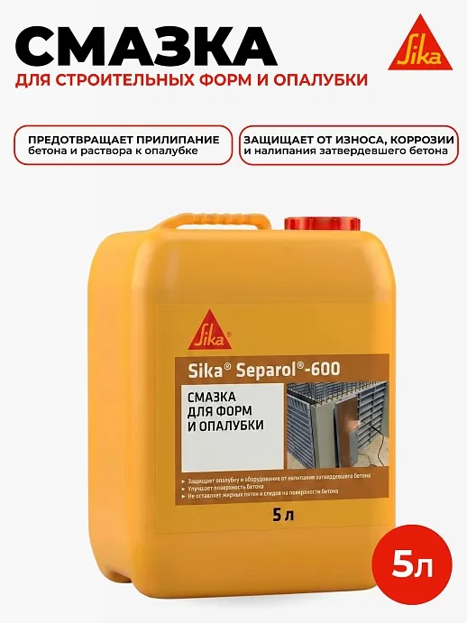 Sika® Separol®-600