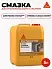 Sika® Separol®-600