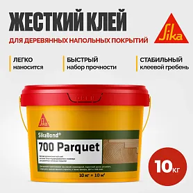 SikaBond ® 700 Parquet