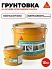 Sikafloor ® - 161 EpoxyPrimer