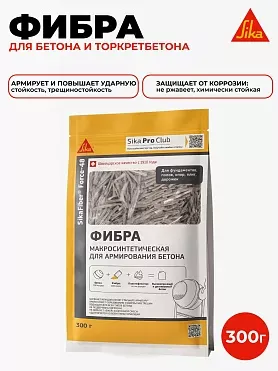 SikaFiber® Force-48