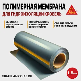 Sikaplan G-15 RU