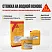 Sikafloor ® - 24 PurCem® RU