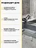 Sika ® Sealing Tape S Inside Corner