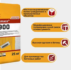 SikaEmaco N900 (MasterEmaco N900)