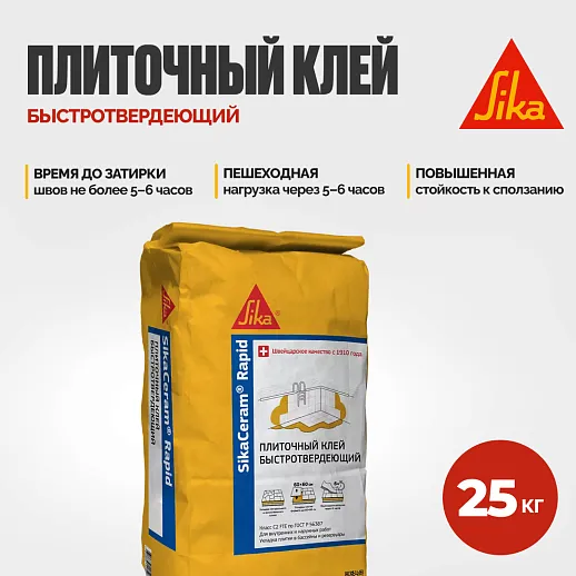 SikaCeram ® Rapid