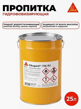 Sikagard ® - 700 RU