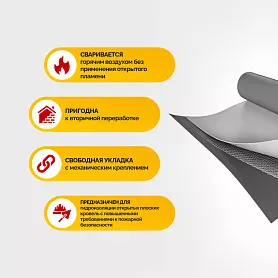 Sikaplan ® VG-15 (RUS P)