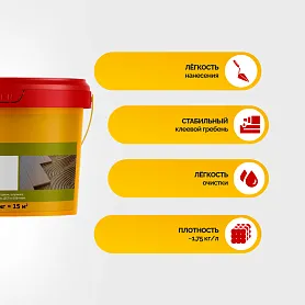 SikaBond ® 151 Parquet