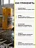 Sikafloor ® - 258 Screed Fiber