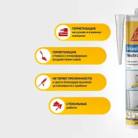 Sikasil®-140 Neutral