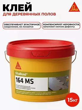 SikaBond ® 164 MS