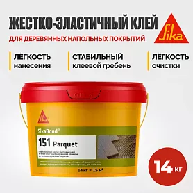 SikaBond ® 151 Parquet