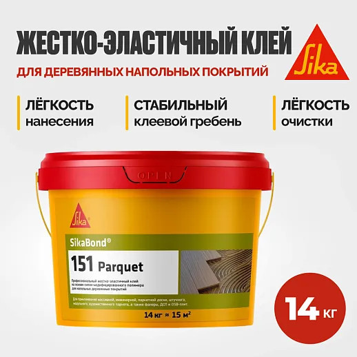 SikaBond ® 151 Parquet