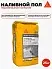 Sikafloor ® - 120 Level Standard