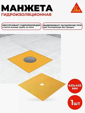 Sika ® Sealing Tape S Floor Patch