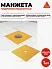 Sika ® Sealing Tape S Floor Patch