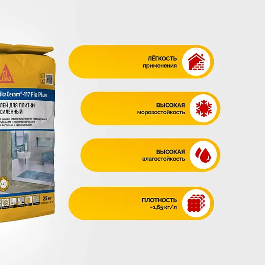 SikaCeram ® - 117 Fix Plus