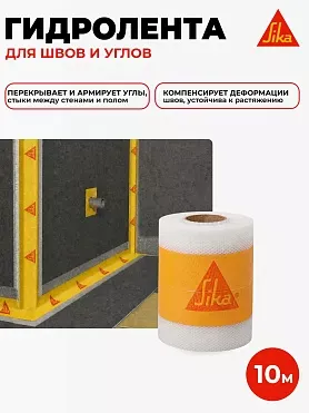 Sika® SealTape S RU
