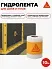 Sika® SealTape S RU