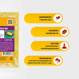 Sika Sponge