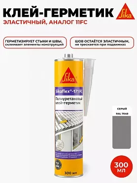 Sikaflex®-171 FC