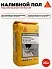Sika ® Level Universal
