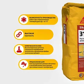 Sika MonoTop ® - 312 Winter