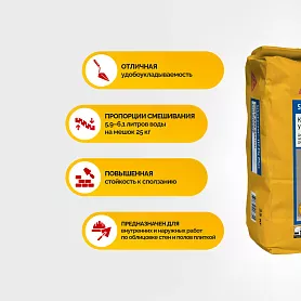SikaCeram ® - 117 Fix Plus