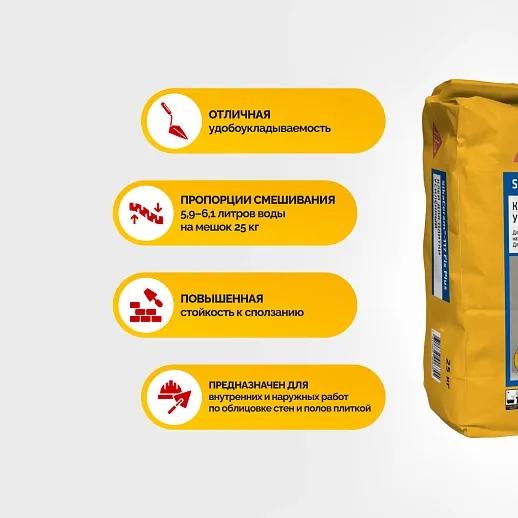 SikaCeram ® - 117 Fix Plus