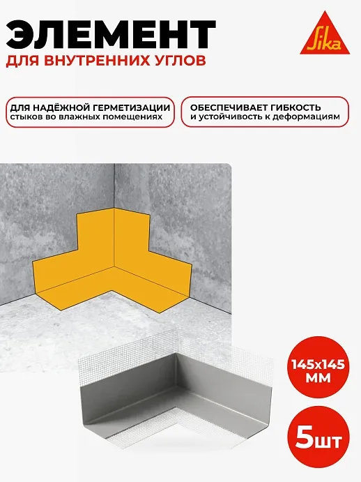 Sika ® Sealing Tape S Inside Corner