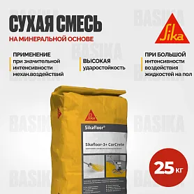 Sikafloor ® - 3+ CorCrete