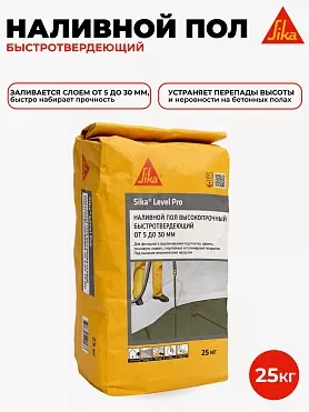 Sika ® Level Pro
