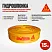 Sika Waterbar ® AR-28 RU