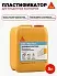 Sika® Mix Plus