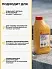 Sika® Antifreeze N-9