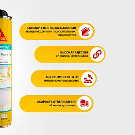 Sika Boom ® - 582 Foam Fix
