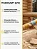 Sikacryl®-121 Wood