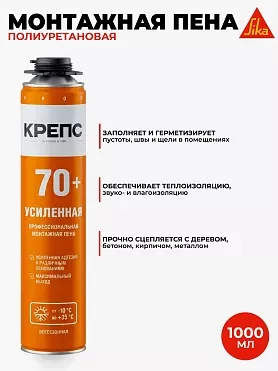 КРЕПС® Усиленная 70+