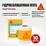 Sika® SealTape S RU