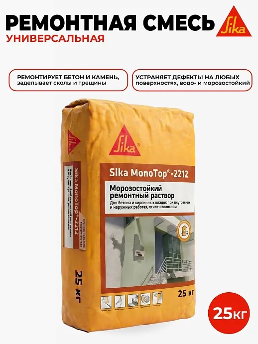 Sika MonoTop ® - 2212
