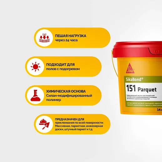 SikaBond ® 151 Parquet