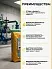 Sika®-101 A
