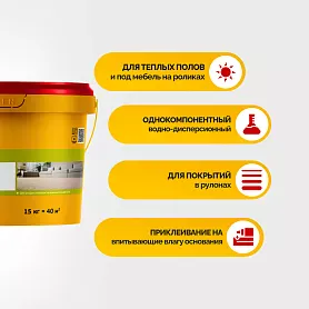 SikaBond ® - 220 Multi Floor