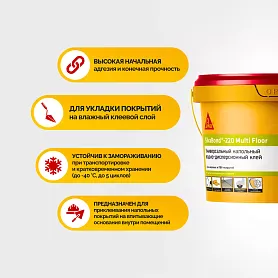 SikaBond ® - 220 Multi Floor
